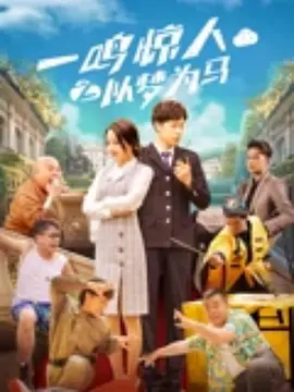 公公与儿媳韩国