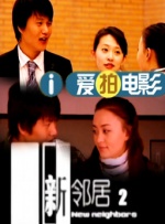 公公与儿媳韩国